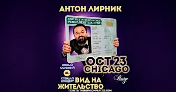 Anton Lirnik Stand-up comedy in Chicago