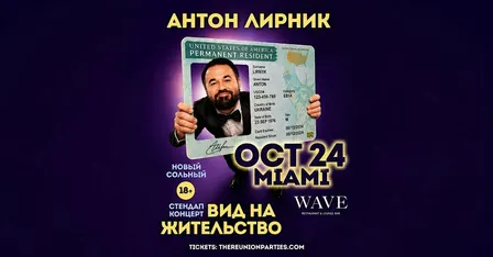 Anton Lirnik Stand-up comedy in Miami