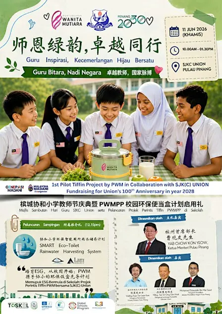 1st Pilot Tiffin Project by PWM in Collaboration with SJK(C) UNION