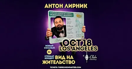 Anton Lirnik Stand-up comedy in Los Angeles