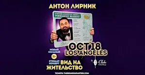 Anton Lirnik Stand-up comedy in Los Angeles