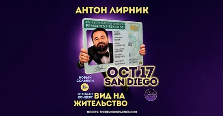 Anton Lirnik Stand-up comedy in San Diego