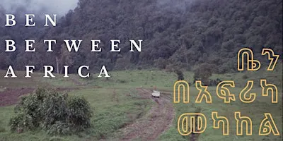 Ben Between Africa  - Documentary Screening