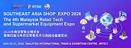 SEA SHOP & The 4th Malaysia Retail Technology & Supermarket Equipment Expo