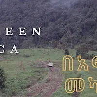 Ben Between Africa  - Missionary Kid Documentary