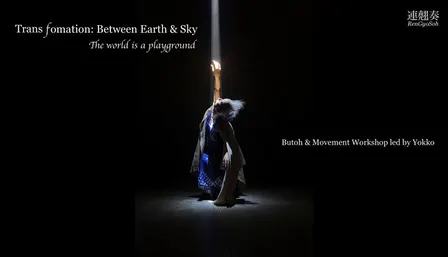 Transformation: Between Earth & Sky