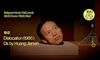 Lei-Lei Cinema presents Dislocation 错位 (1986)