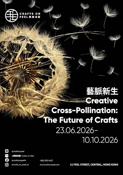 Crafts on Peel “Creative Cross-Pollination: The Future of Crafts”