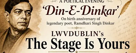 Mushaira/Kavi Sammelan: Din-E-Dinkar