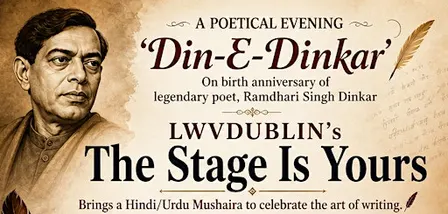 Mushaira/Kavi Sammelan: Din-E-Dinkar