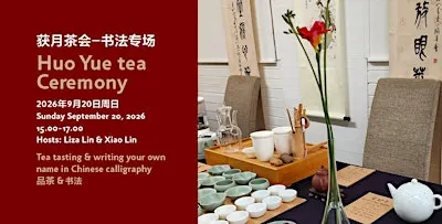 Huo yue tea ceremony