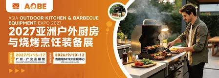 Asia Outdoor Kitchen & Barbecue Equipment Expo 2027