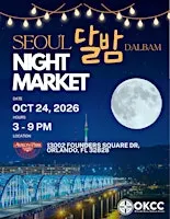 Seoul Dalbam Night Market