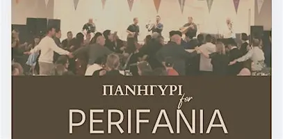ΠΑΝΗΓΥΡΙ for PERIFANIA
