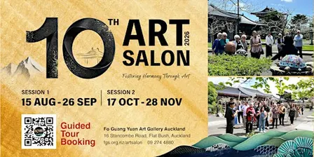 2026 Art Salon Guided Tour