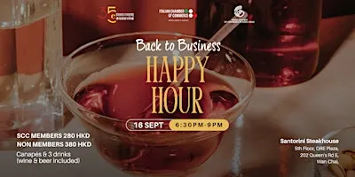 Back to Business Happy Hour