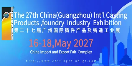 27th China(Guangzhou) Int'l Casting Products,foundry Industry Exhibition