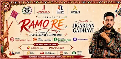 Ramo Re with Jigardan Gadhavi