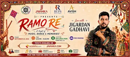 Ramo Re with Jigardan Gadhavi