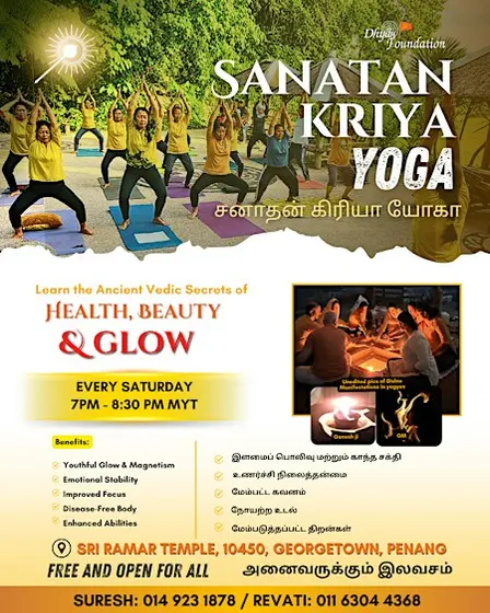 Sanatan Kriya Yoga FREE weekly sessions (July - Sept)