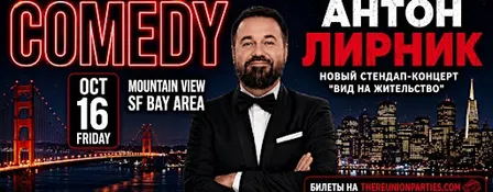 Anton Lirnik Stand-up comedy in Mountain View