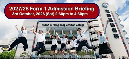 YHKCC - 2027/28 Form 1 Admission Briefing