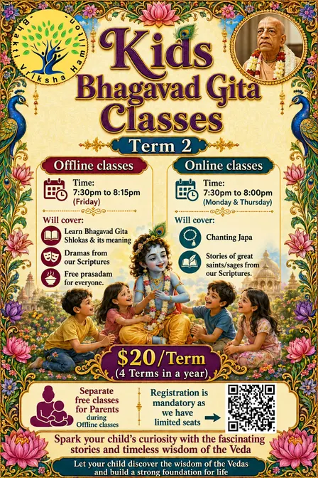 Weekly Bhagvad Gita For Kids (On Fridays)