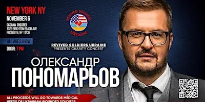 ОЛЕКСАНДР ПОНОМАРЬОВ NEW YORK благодійний концерт Revived Soldiers Ukraine