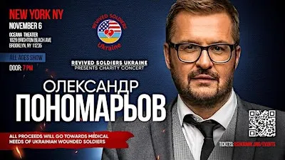 ОЛЕКСАНДР ПОНОМАРЬОВ NEW YORK благодійний концерт Revived Soldiers Ukraine