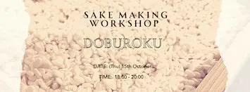 SAKE MAKING WORKSHOP Vol.5