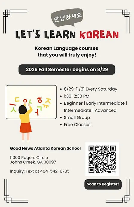 2026 - 2027 Weekly Korean Language Classes