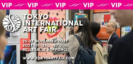 Tokyo International Art Fair - VIP Friday 26 Nov / VIP 2027年11月26日(金)