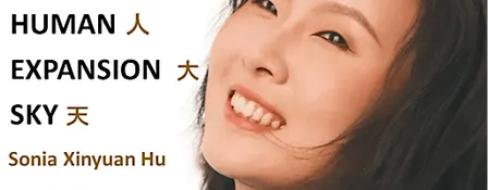 HUMAN 人  •  EXPANSION   大   •   SKY 天