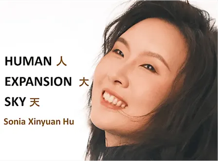 HUMAN 人 • EXPANSION 大 • SKY 天