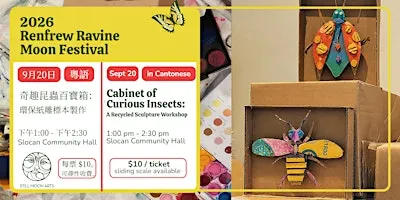 Cabinet of Curious Insects: A Recycled Sculpture Workshop (In Cantonese)
