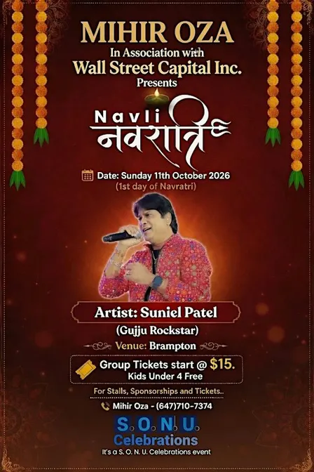 Navli Navratri 2026
