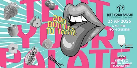 TEST YOUR PALATE BY CATHAY GWSAA