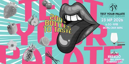 TEST YOUR PALATE BY CATHAY GWSAA