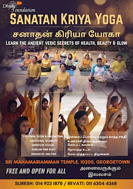 Sanatan Kriya Yoga FREE Sunday sessions (Aug - Nov)