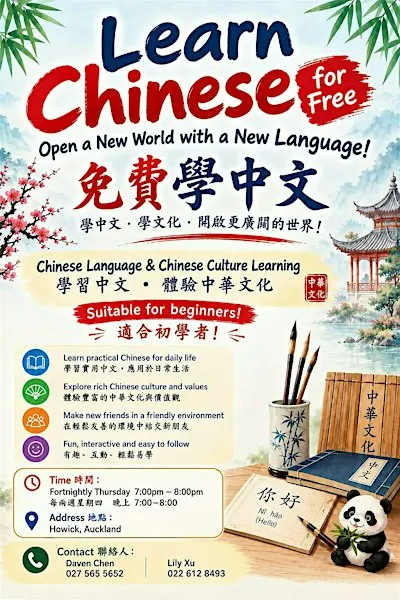 Daily Conversational Chinese Class + Cultural Sharing