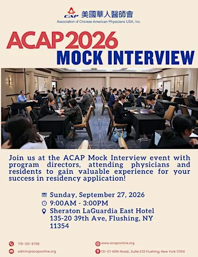 ACAP 2026 Mock Interview