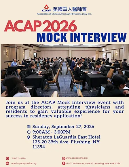 ACAP 2026 Mock Interview