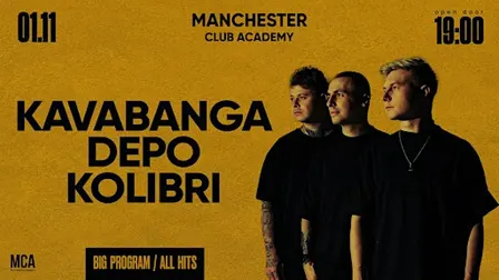 KAVABANGA DEPO KOLIBRI | Club Academy Manchester | 1 November 2026