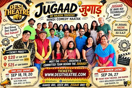 Hindi Comedy Naatak in Bay Area - Sep 18-27