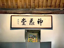 Feel the Qi: Half-Day Courtyard Wellness in Beijing