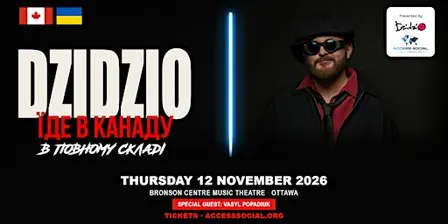DZIDZIO — Live in Ottawa | ДЗІДЗЬО в Оттаві
