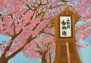 Sister City Project | Children's Art Workshop