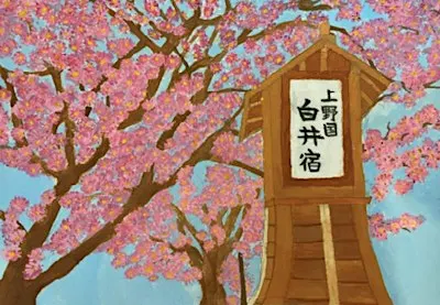 Sister City Project | Children's Art Workshop