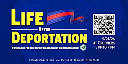 Life After Deportation: A Fundraiser for KVAO