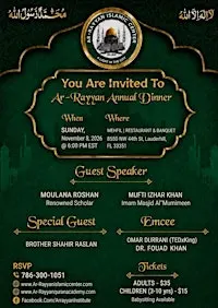 Ar-Rayyan-Annual-Dinner 2026